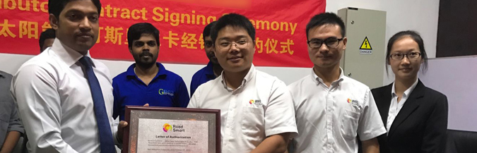 源碼太陽(yáng)能智慧路燈國(guó)際化品牌路線(xiàn)，勇闖海外市場(chǎng)