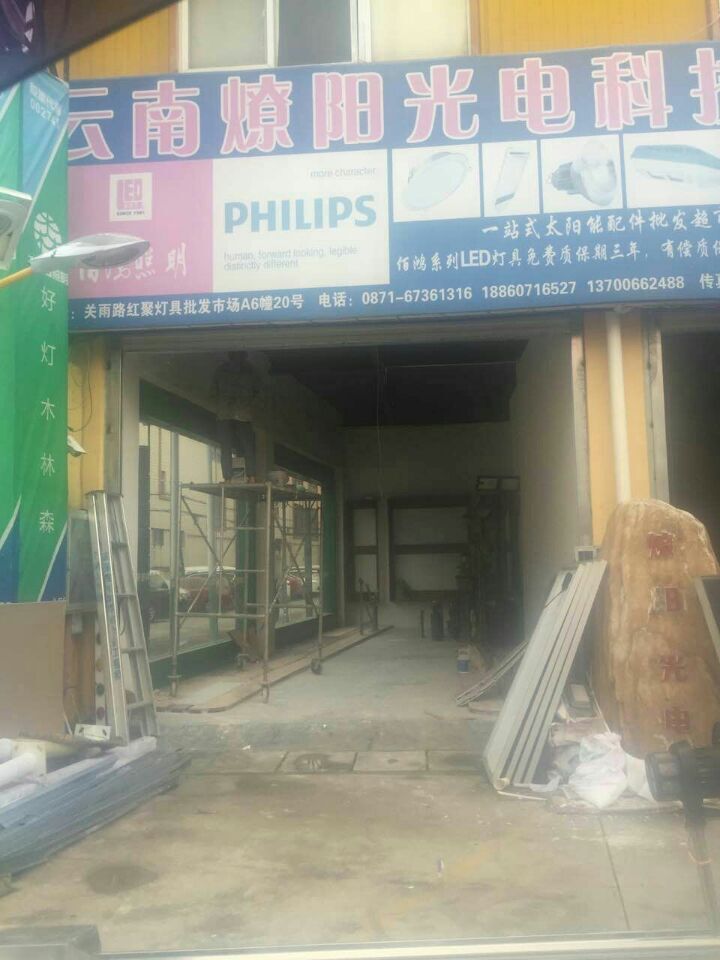 太陽能路燈，太陽能價格，太陽能廠家