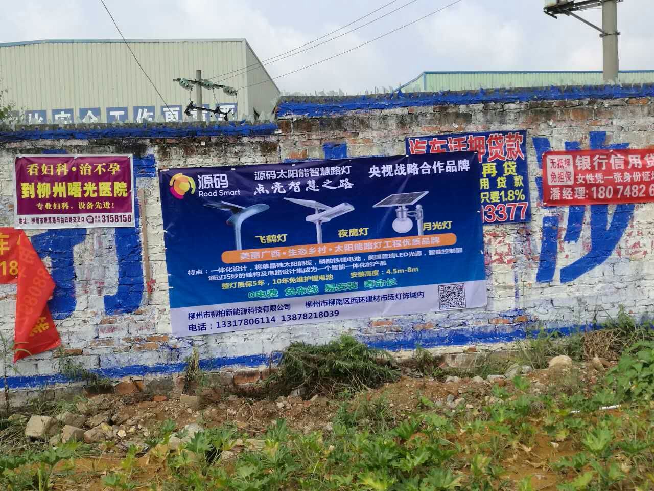 太陽能路燈，太陽能價格，太陽能廠家