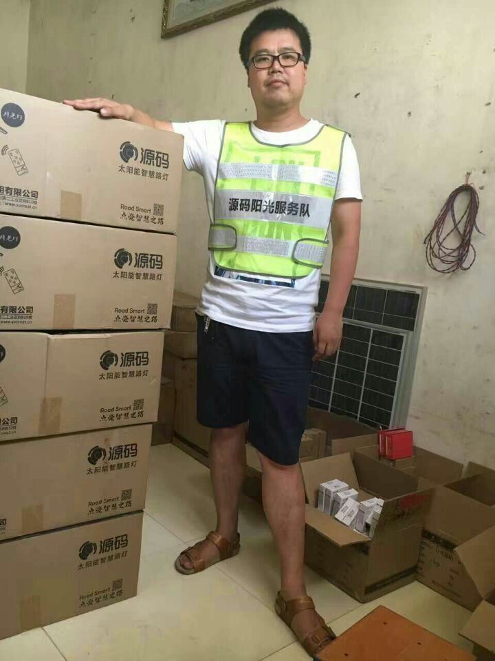 太陽能路燈，太陽能價格，太陽能廠家