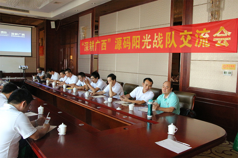 太陽能路燈，太陽能價格，太陽能廠家