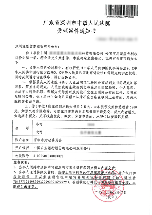 源碼太陽能智慧路燈，太陽能路燈，太陽能價格，太陽能廠家