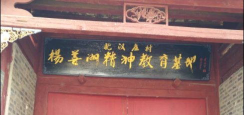 傳承楊善洲精神，源碼太陽能智慧路燈把光明送到楊善洲曾工作的地方