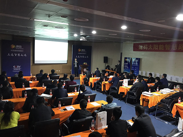 太陽(yáng)能路燈，太陽(yáng)能路燈廠家，太陽(yáng)能路燈價(jià)格