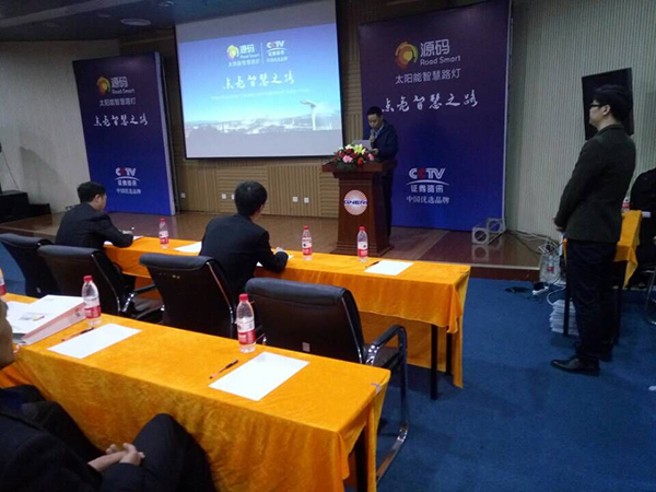 源碼太陽(yáng)能路燈，太陽(yáng)能路燈廠家，太陽(yáng)能路燈價(jià)格