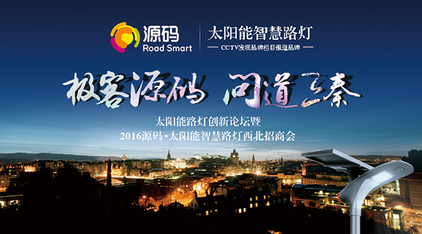 太陽能路燈價格，太陽能路燈價格，太陽能路燈價格