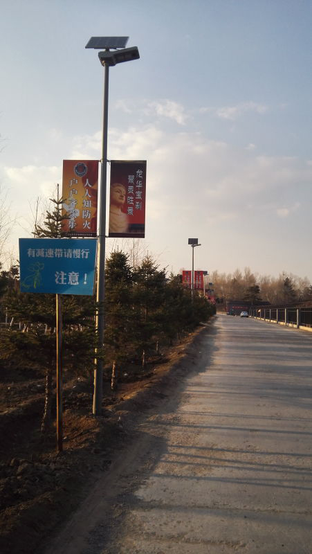 太陽能路燈，太陽能路燈廠家，太陽能路燈價(jià)格