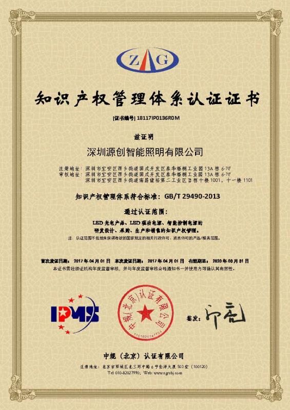 源碼太陽能路燈，太陽能路燈廠家，太陽能路燈價格