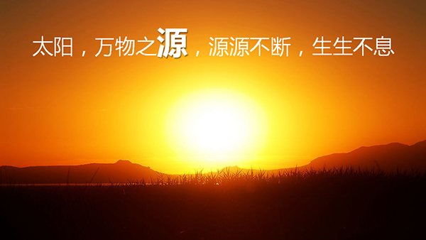 太陽能路燈，太陽能路燈廠家，太陽能路燈價格