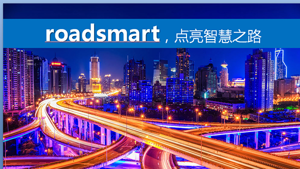 太陽能路燈，太陽能路燈廠家，太陽能路燈價格