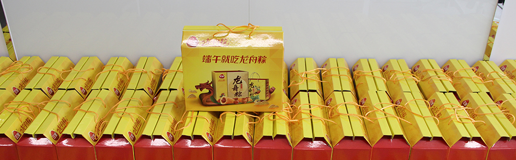 端午傳情，盡情放“粽！