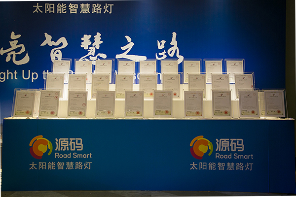 太陽(yáng)能路燈，太陽(yáng)能路燈廠家，太陽(yáng)能路燈價(jià)格