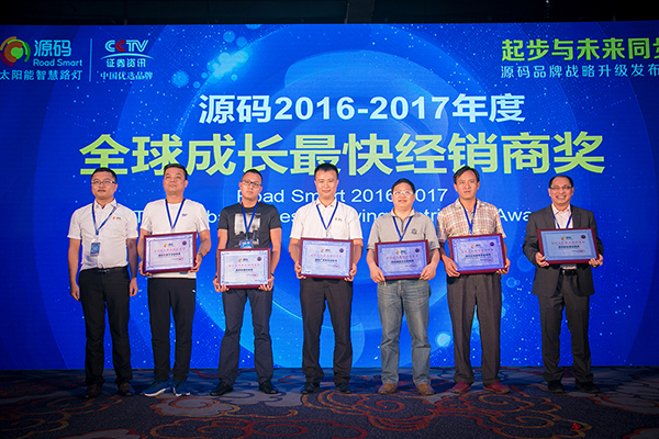 太陽(yáng)能智慧路燈，太陽(yáng)能路燈廠家，太陽(yáng)能路燈價(jià)格