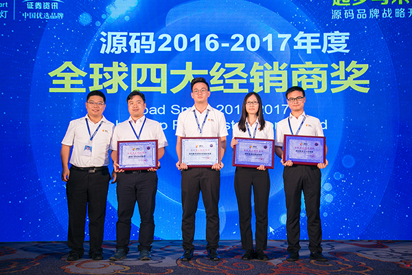 太陽(yáng)能路燈，太陽(yáng)能路燈廠家，太陽(yáng)能路燈價(jià)格