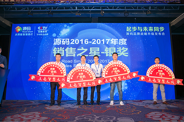 太陽(yáng)能路燈，太陽(yáng)能路燈廠家，太陽(yáng)能路燈價(jià)格