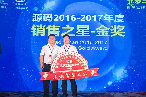 太陽(yáng)能路燈，太陽(yáng)能路燈廠家，太陽(yáng)能路燈價(jià)格