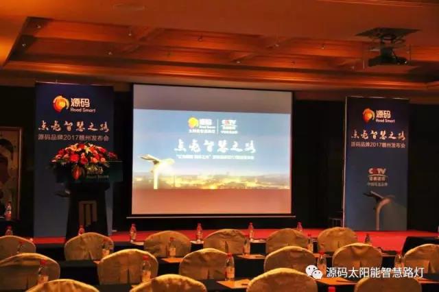 源碼太陽能路燈，太陽能路燈廠家，太陽能路燈價格