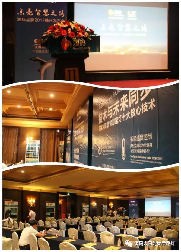 太陽能路燈，太陽能路燈廠家，太陽能路燈價格