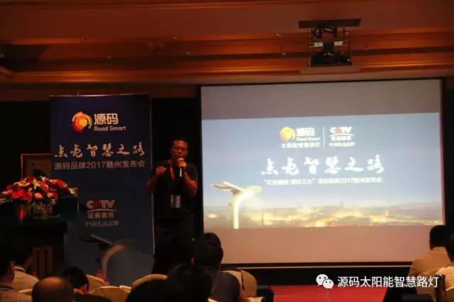 太陽能路燈，太陽能路燈廠家，太陽能路燈價格