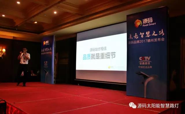 太陽能路燈，太陽能路燈廠家，太陽能路燈價格