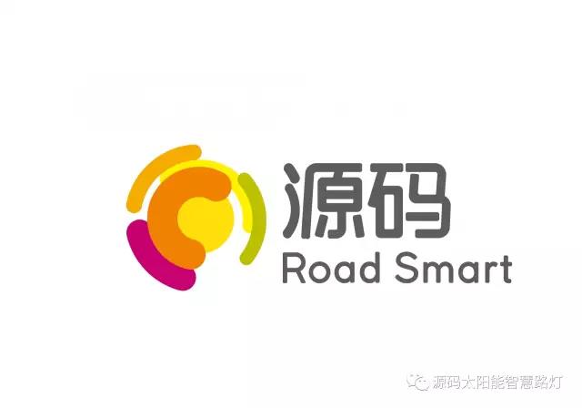 源碼太陽能路燈，太陽能路燈廠家，太陽能路燈價格