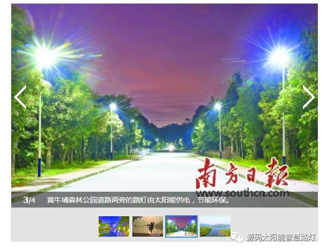 源碼太陽能路燈，太陽能路燈廠家，太陽能路燈價(jià)格