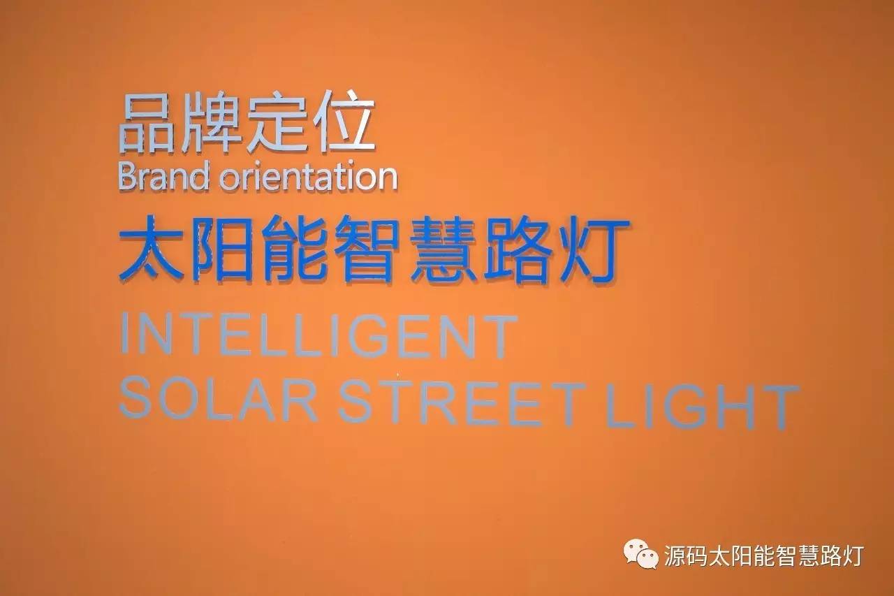太陽能路燈，太陽能路燈廠家，道路照明，光伏照明，太陽能平板燈