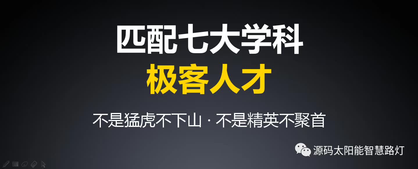 太陽能路燈，太陽能路燈廠家，道路照明，光伏照明，太陽能平板燈