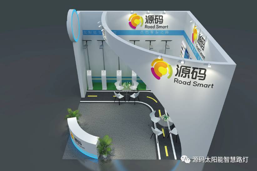 太陽能路燈，太陽能路燈廠家，太陽能平板燈，東盟博覽會(huì)