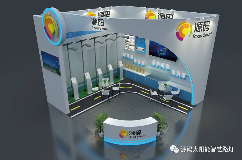 太陽能路燈，太陽能路燈廠家，太陽能平板燈，東盟博覽會(huì)