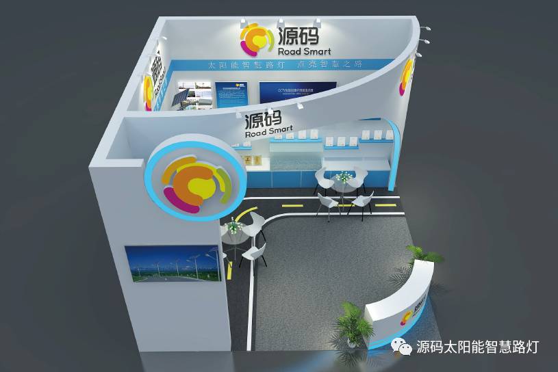 太陽能路燈，太陽能路燈廠家，太陽能平板燈，東盟博覽會(huì)