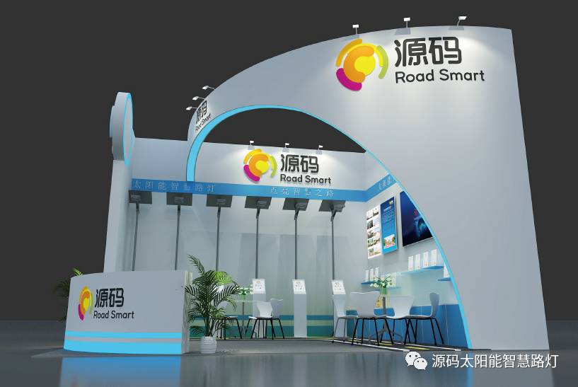 太陽能路燈，太陽能路燈廠家，太陽能平板燈，東盟博覽會(huì)