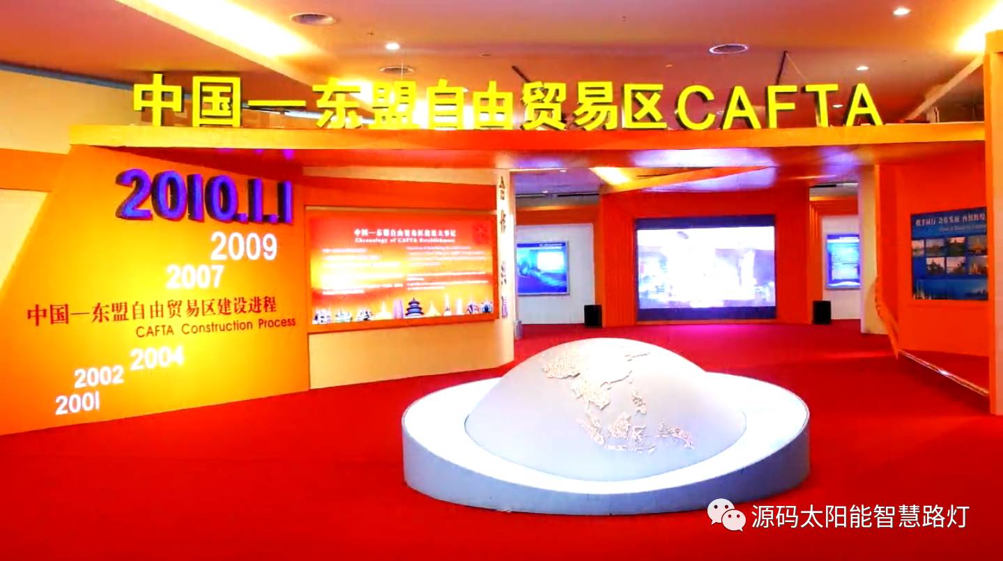 太陽能路燈，太陽能路燈廠家，太陽能平板燈，東盟博覽會(huì)