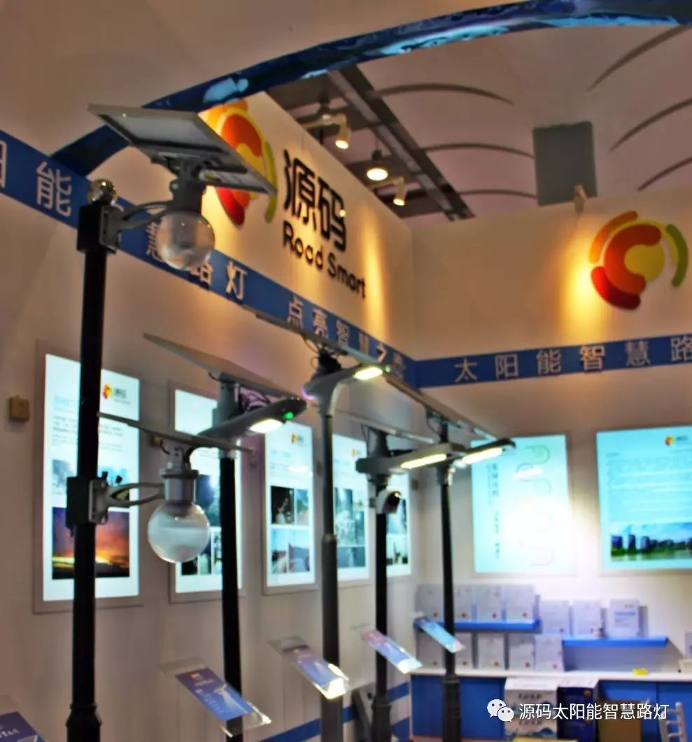 一帶一路，東盟展會(huì)，東盟博覽會(huì)，太陽(yáng)能路燈，太陽(yáng)能路燈廠家，光伏路燈廠家，太陽(yáng)能平板燈