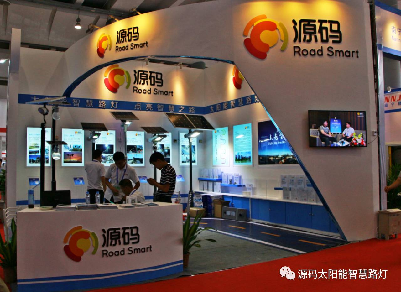 一帶一路，東盟展會(huì)，東盟博覽會(huì)，太陽(yáng)能路燈，太陽(yáng)能路燈廠家，光伏路燈廠家，太陽(yáng)能平板燈