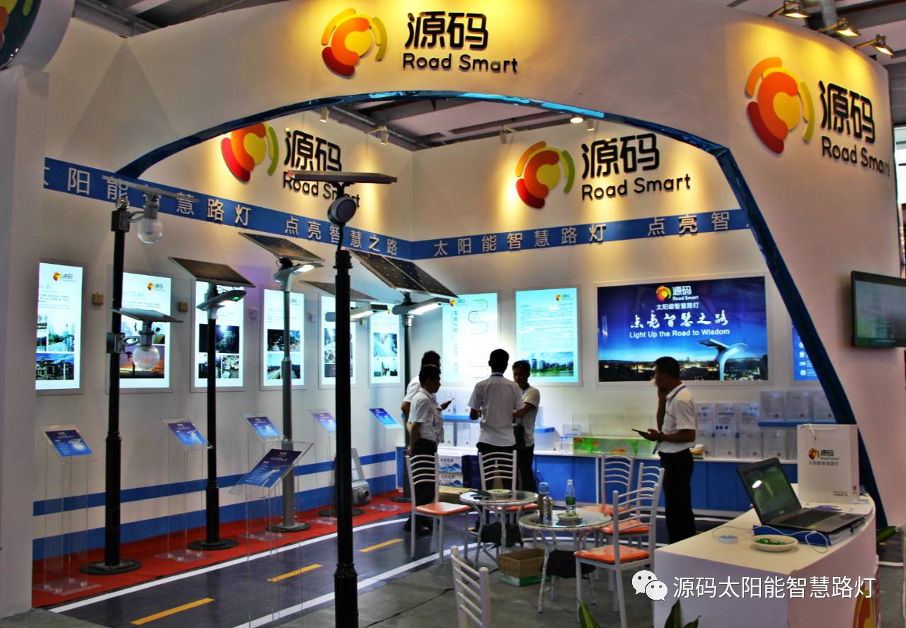 一帶一路，東盟展會(huì)，東盟博覽會(huì)，太陽(yáng)能路燈，太陽(yáng)能路燈廠家，光伏路燈廠家，太陽(yáng)能平板燈