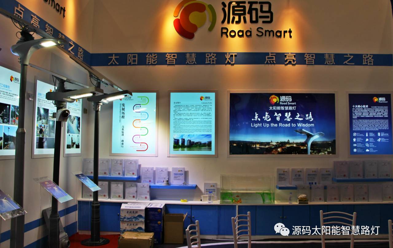 一帶一路，東盟展會(huì)，東盟博覽會(huì)，太陽(yáng)能路燈，太陽(yáng)能路燈廠家，光伏路燈廠家，太陽(yáng)能平板燈