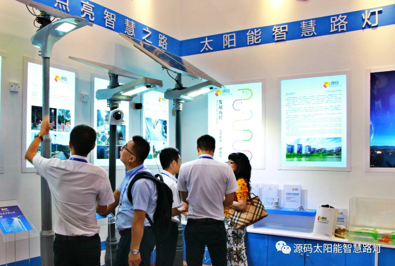 一帶一路，東盟展會(huì)，東盟博覽會(huì)，太陽(yáng)能路燈，太陽(yáng)能路燈廠家，光伏路燈廠家，太陽(yáng)能平板燈