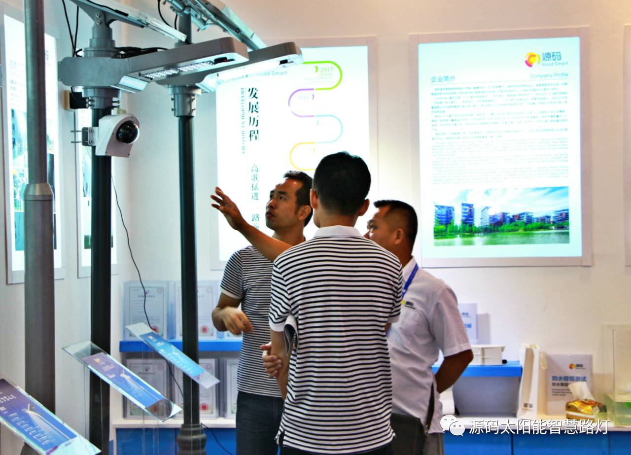 一帶一路，東盟展會(huì)，東盟博覽會(huì)，太陽(yáng)能路燈，太陽(yáng)能路燈廠家，光伏路燈廠家，太陽(yáng)能平板燈