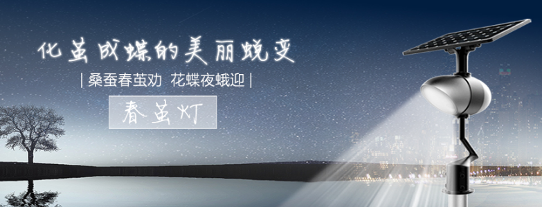 太陽(yáng)能路燈為什么不能沒有太陽(yáng)能路燈控制器?