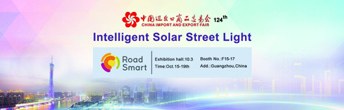 源碼強勢登陸廣交會，全新產(chǎn)品技術(shù)即將揭開面紗