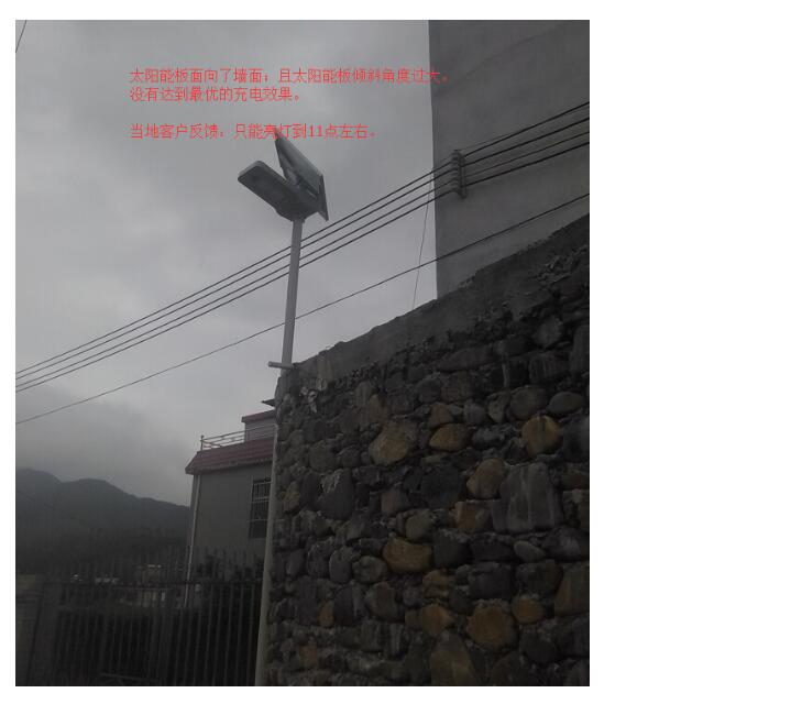 源碼太陽能路燈安裝與調試