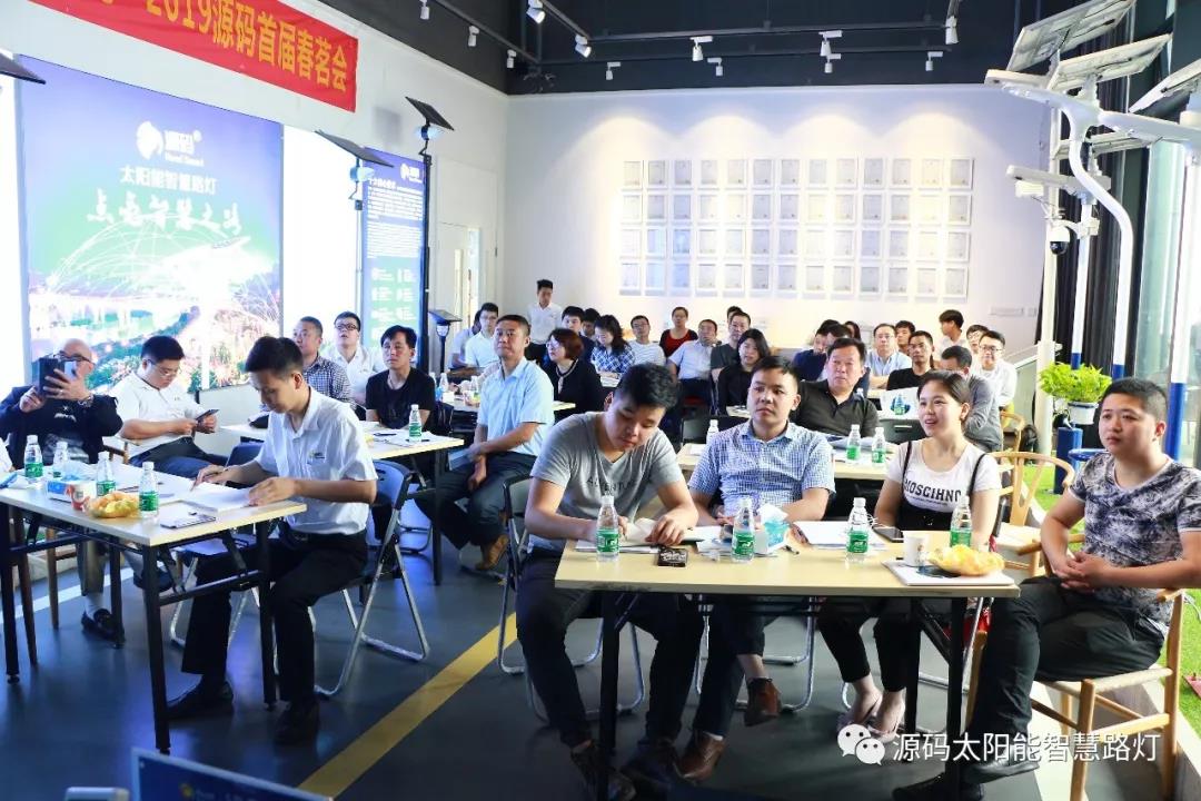 2019源碼第一站，火爆開幕。