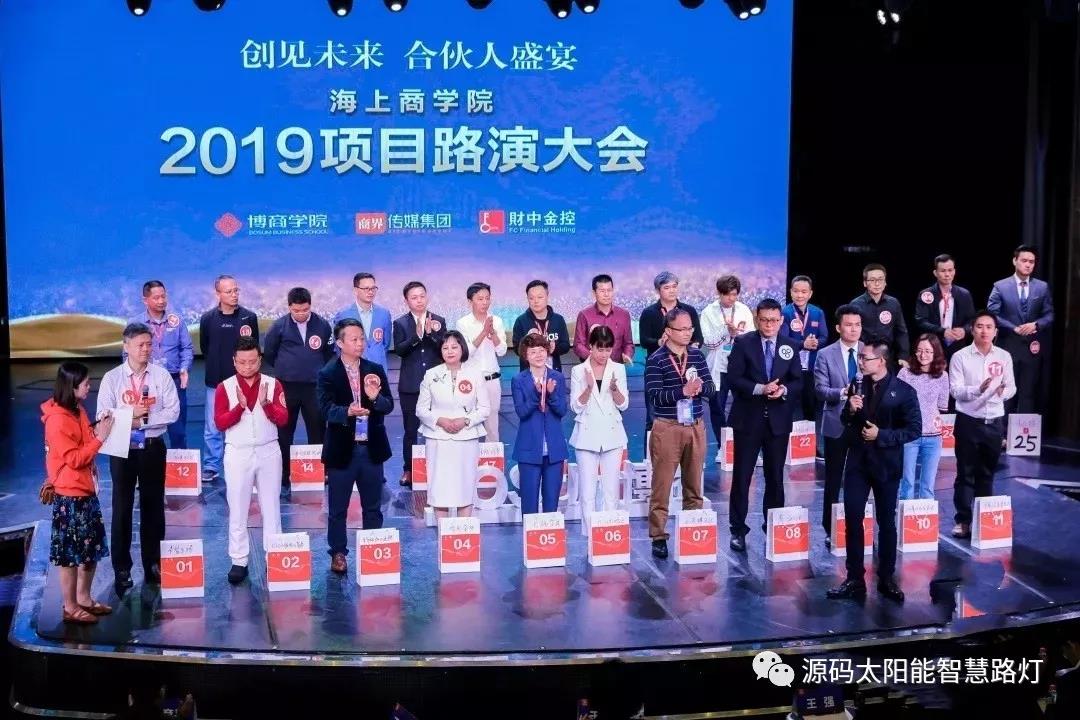 樂嘉、樊登等大咖實力助陣 海上商學(xué)院盛典亮點滿滿