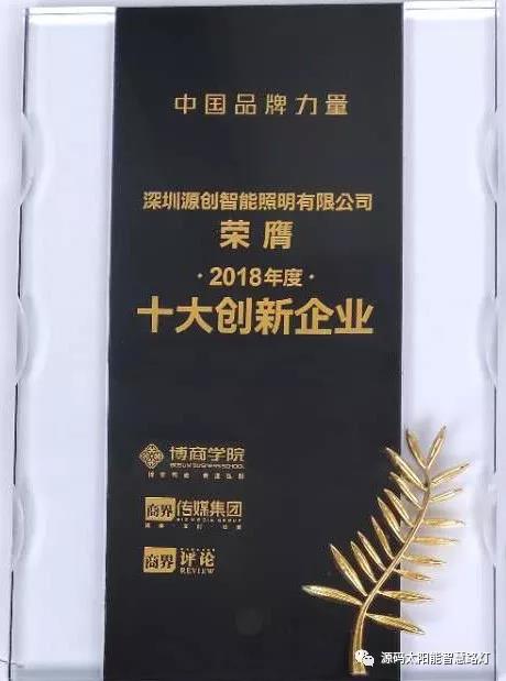 樂嘉、樊登等大咖實力助陣 海上商學(xué)院盛典亮點滿滿