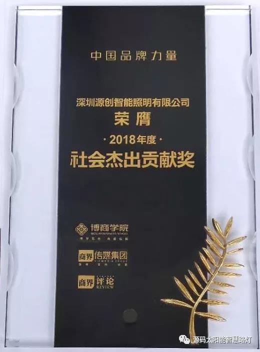 樂嘉、樊登等大咖實力助陣 海上商學(xué)院盛典亮點滿滿