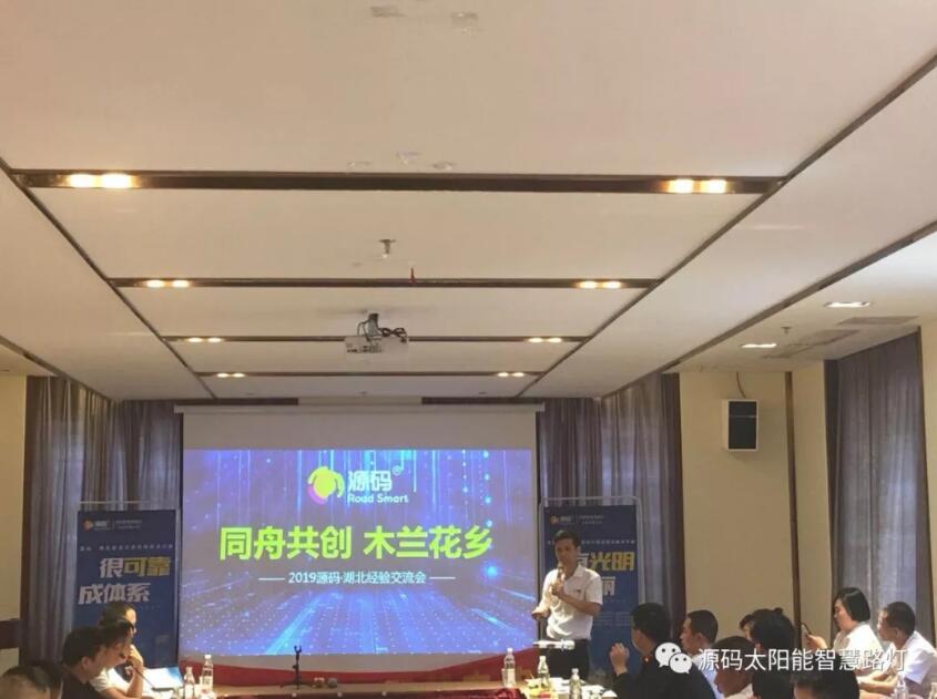 從武漢會(huì)議，看2019源碼新變化。