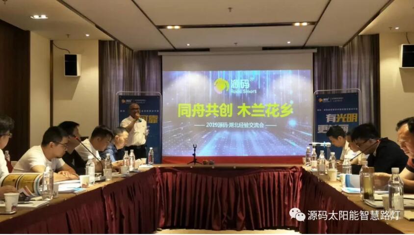 從武漢會(huì)議，看2019源碼新變化。