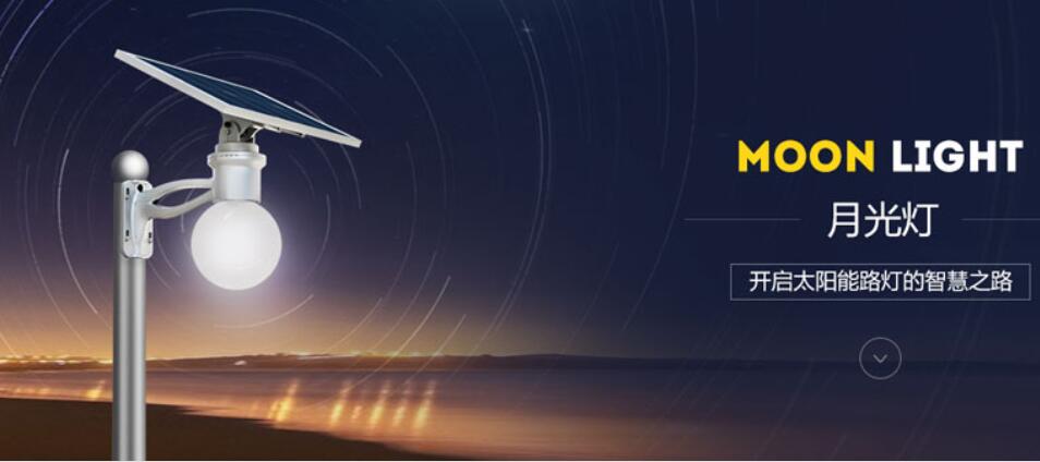 太陽能路燈充電效率如何提升。