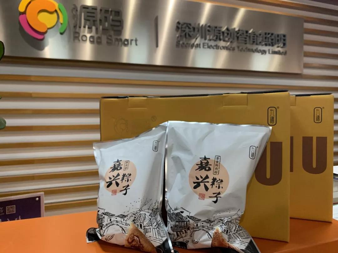 端午節(jié) | 這波兒端午節(jié)禮物~ 我很粽意！